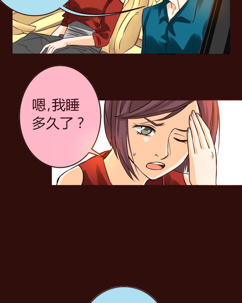 暗之声韩漫全集-5_铡刀少女（一）无删减无遮挡章节图片 