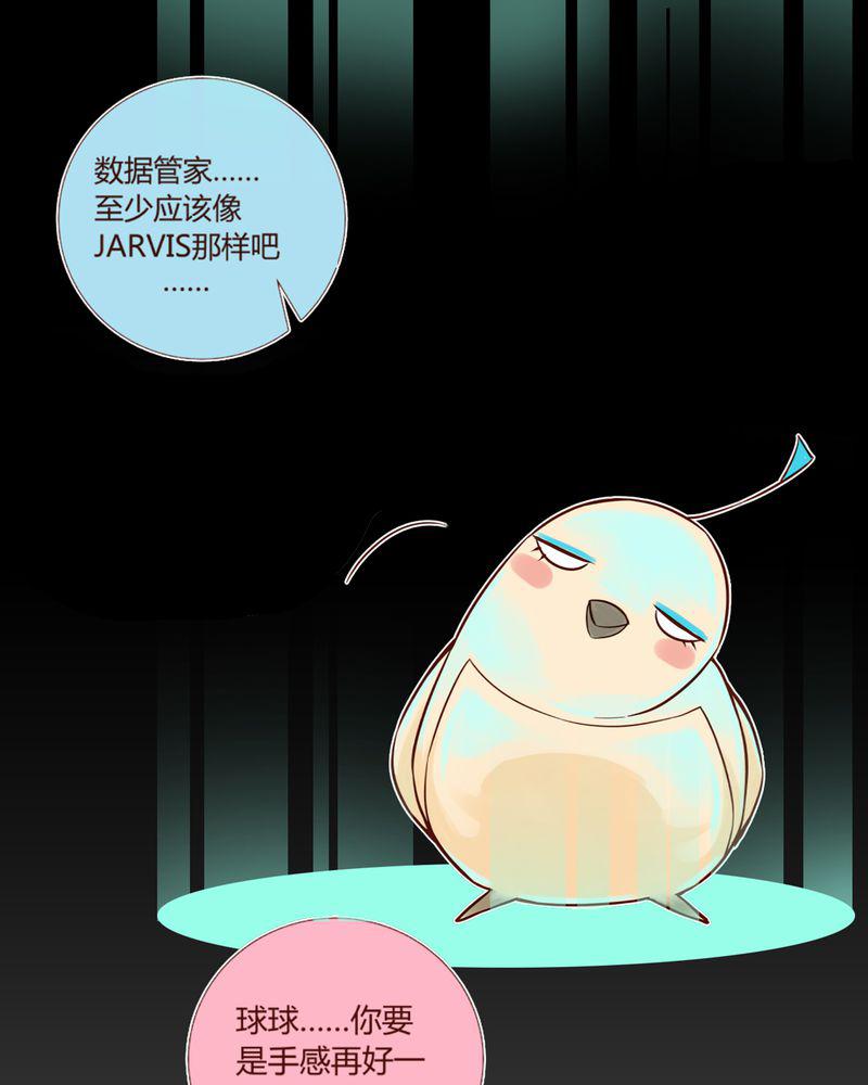 暗之声韩漫全集-6_铡刀少女（二）无删减无遮挡章节图片 