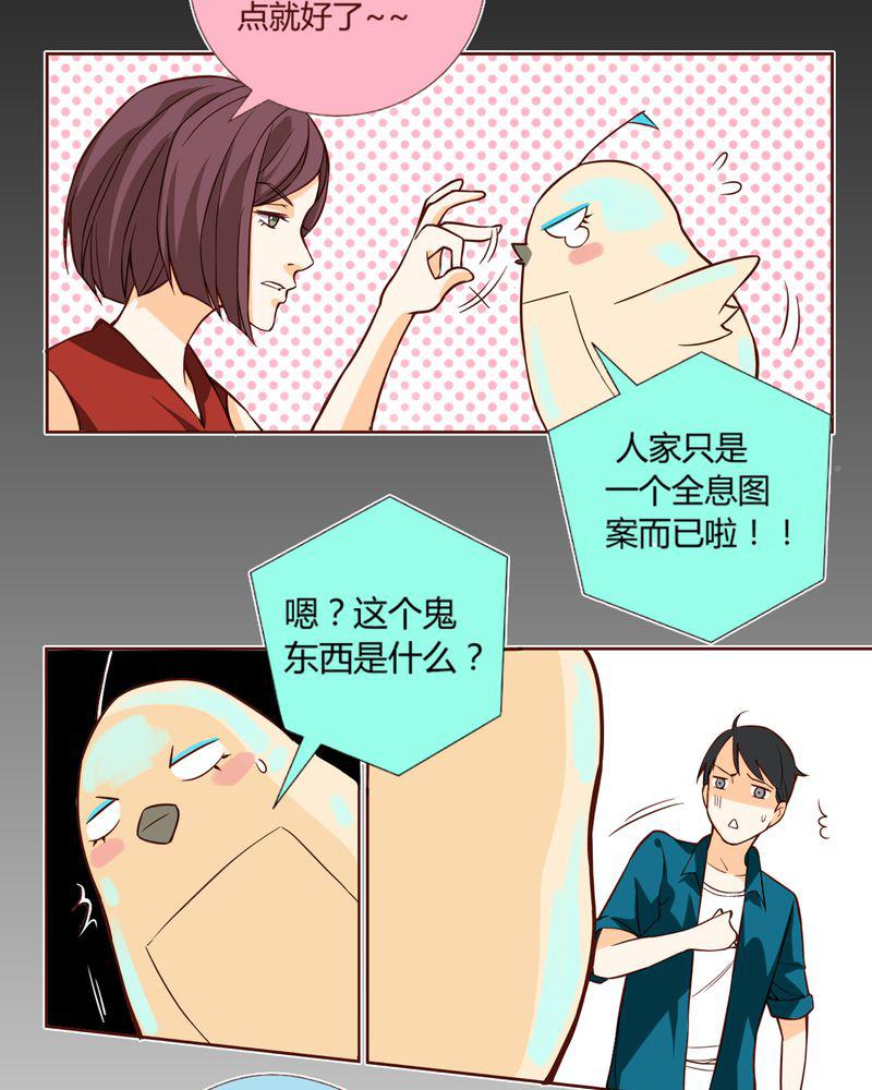 暗之声韩漫全集-6_铡刀少女（二）无删减无遮挡章节图片 