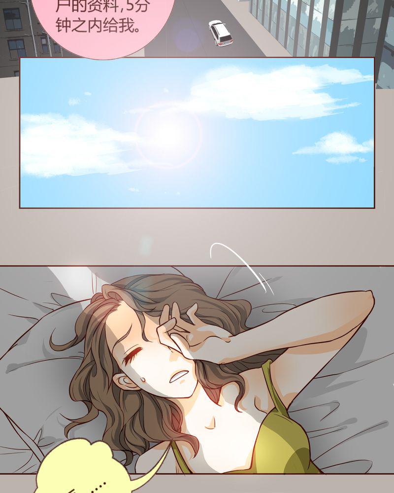 暗之声韩漫全集-6_铡刀少女（二）无删减无遮挡章节图片 