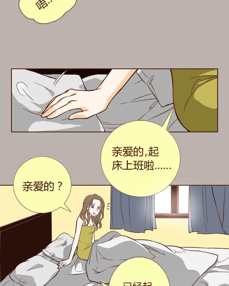 暗之声韩漫全集-6_铡刀少女（二）无删减无遮挡章节图片 