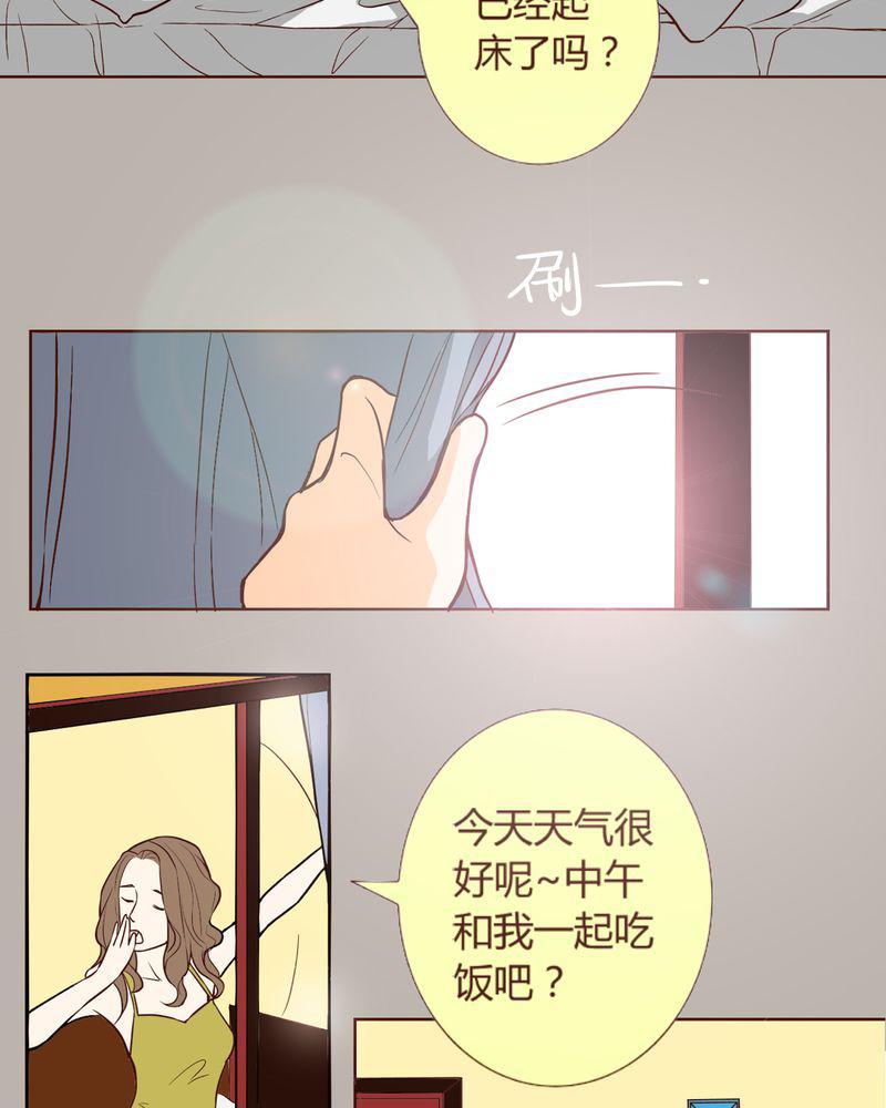 暗之声韩漫全集-6_铡刀少女（二）无删减无遮挡章节图片 