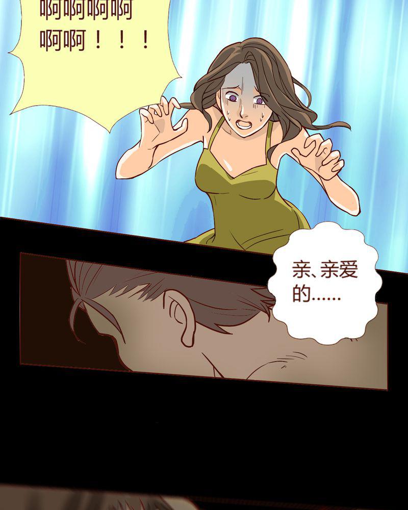 暗之声韩漫全集-6_铡刀少女（二）无删减无遮挡章节图片 