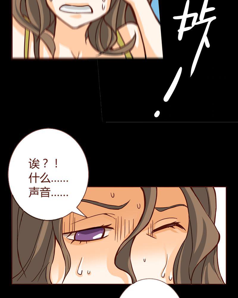 暗之声韩漫全集-6_铡刀少女（二）无删减无遮挡章节图片 