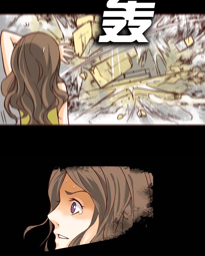 暗之声韩漫全集-6_铡刀少女（二）无删减无遮挡章节图片 