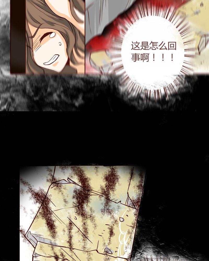 暗之声韩漫全集-6_铡刀少女（二）无删减无遮挡章节图片 