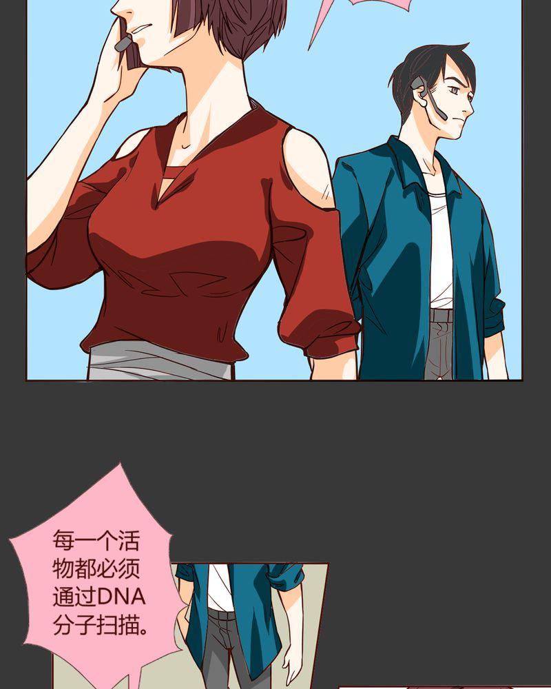 暗之声韩漫全集-6_铡刀少女（二）无删减无遮挡章节图片 