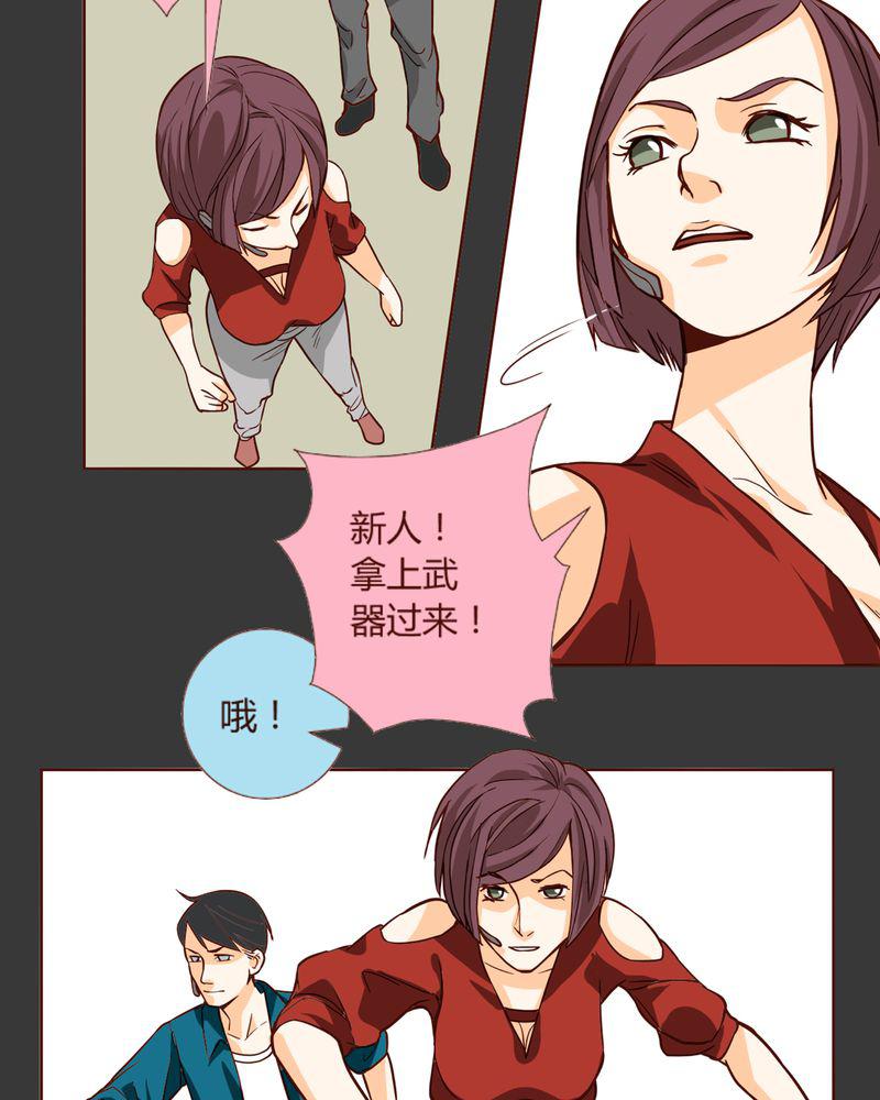 暗之声韩漫全集-6_铡刀少女（二）无删减无遮挡章节图片 