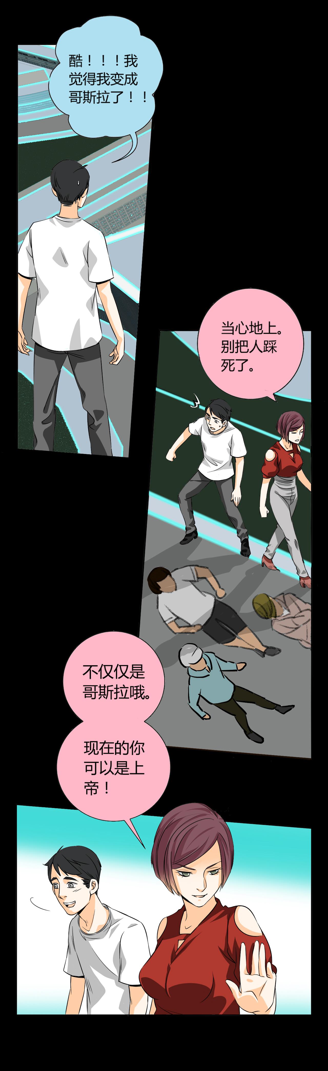 暗之声韩漫全集-9_铡刀少女 （五）无删减无遮挡章节图片 