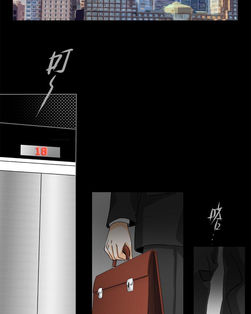 暗之声韩漫全集-11_诺曼（中）无删减无遮挡章节图片 