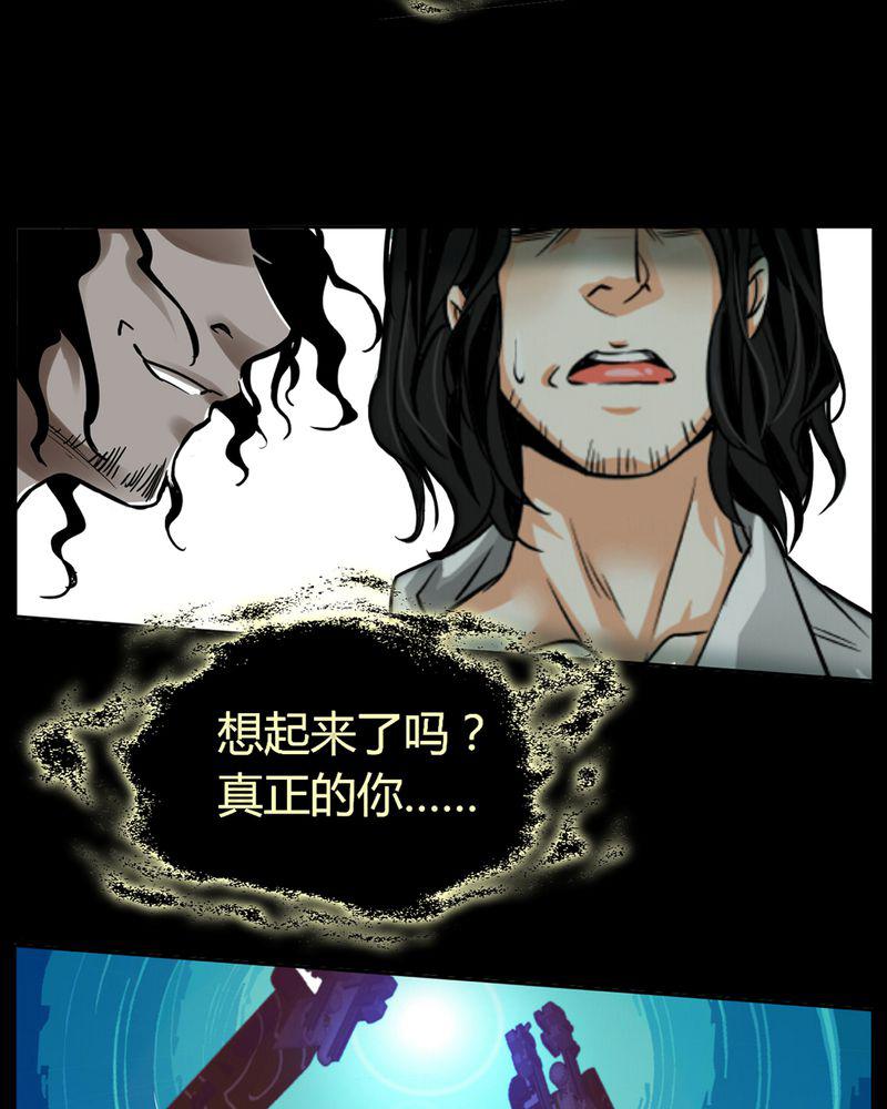 暗之声韩漫全集-12_诺曼（下）无删减无遮挡章节图片 