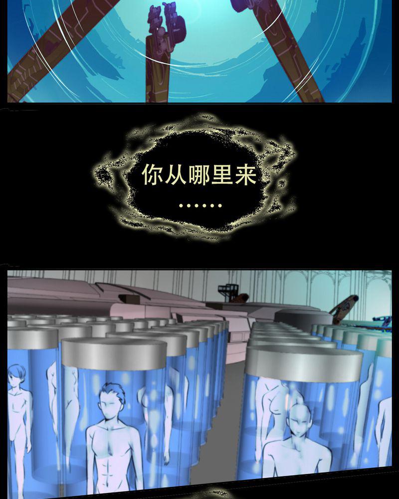 暗之声韩漫全集-12_诺曼（下）无删减无遮挡章节图片 