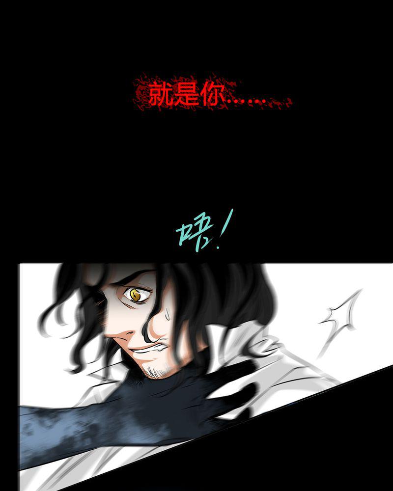 暗之声韩漫全集-12_诺曼（下）无删减无遮挡章节图片 