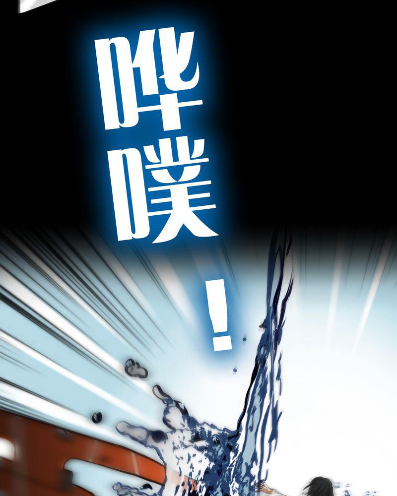暗之声韩漫全集-12_诺曼（下）无删减无遮挡章节图片 
