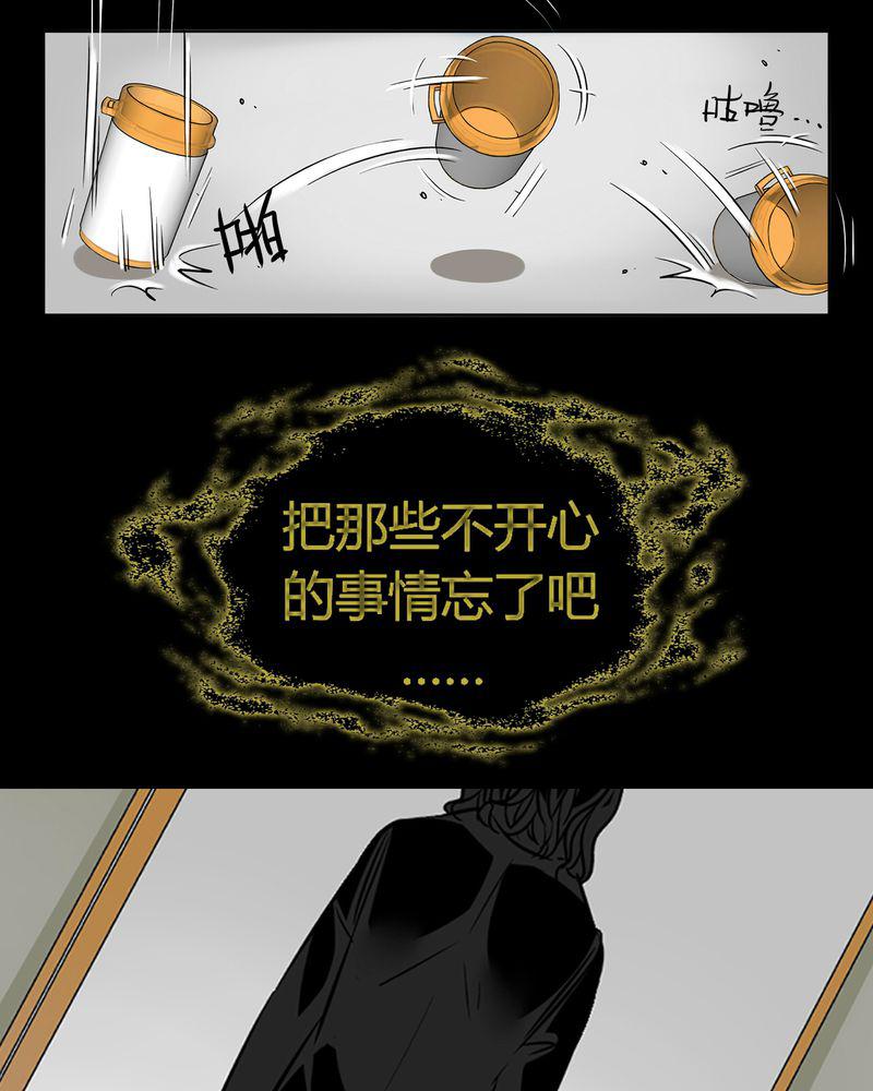 暗之声韩漫全集-12_诺曼（下）无删减无遮挡章节图片 