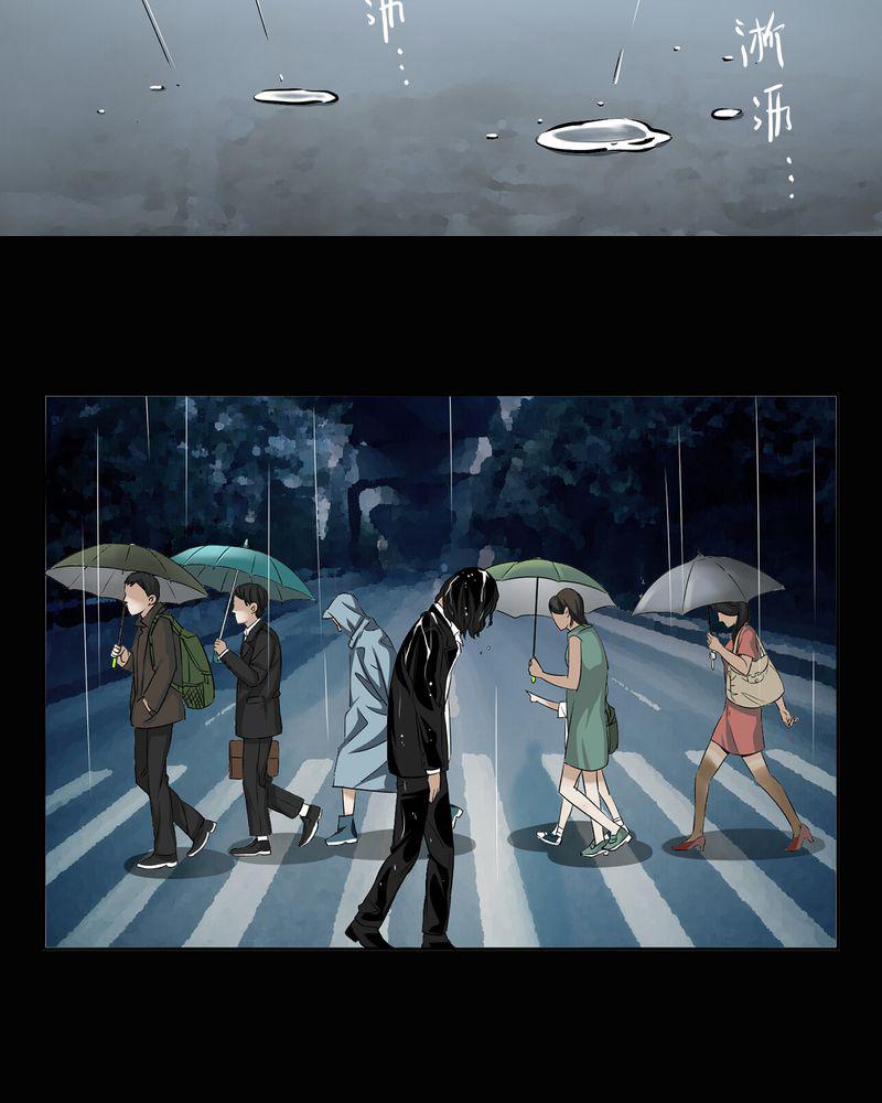 暗之声韩漫全集-12_诺曼（下）无删减无遮挡章节图片 