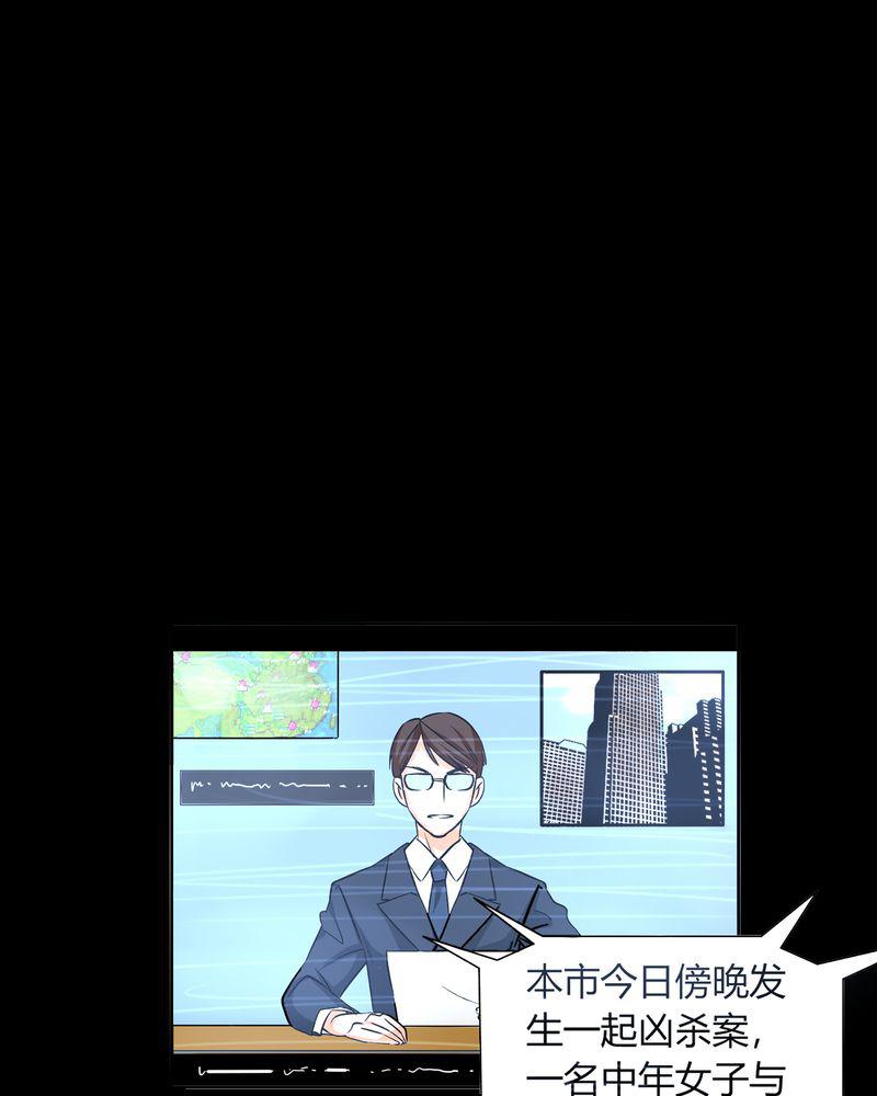 暗之声韩漫全集-12_诺曼（下）无删减无遮挡章节图片 