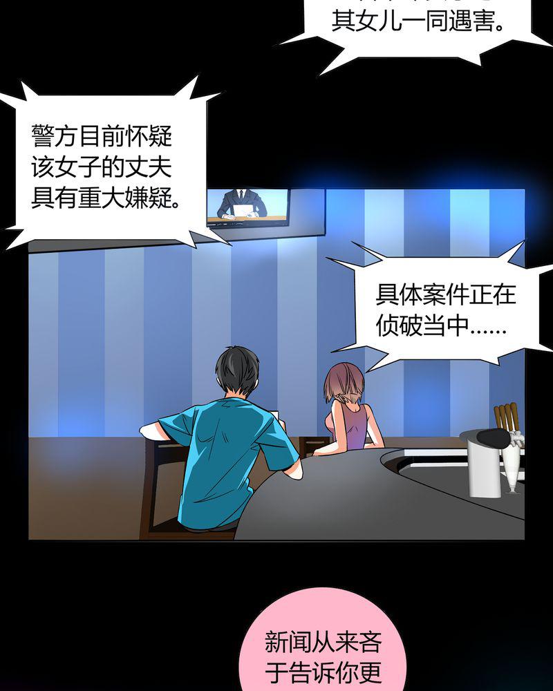 暗之声韩漫全集-12_诺曼（下）无删减无遮挡章节图片 