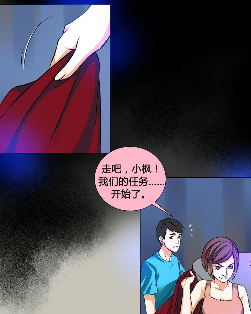 暗之声韩漫全集-12_诺曼（下）无删减无遮挡章节图片 