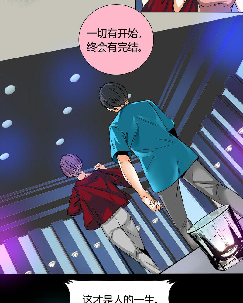 暗之声韩漫全集-12_诺曼（下）无删减无遮挡章节图片 