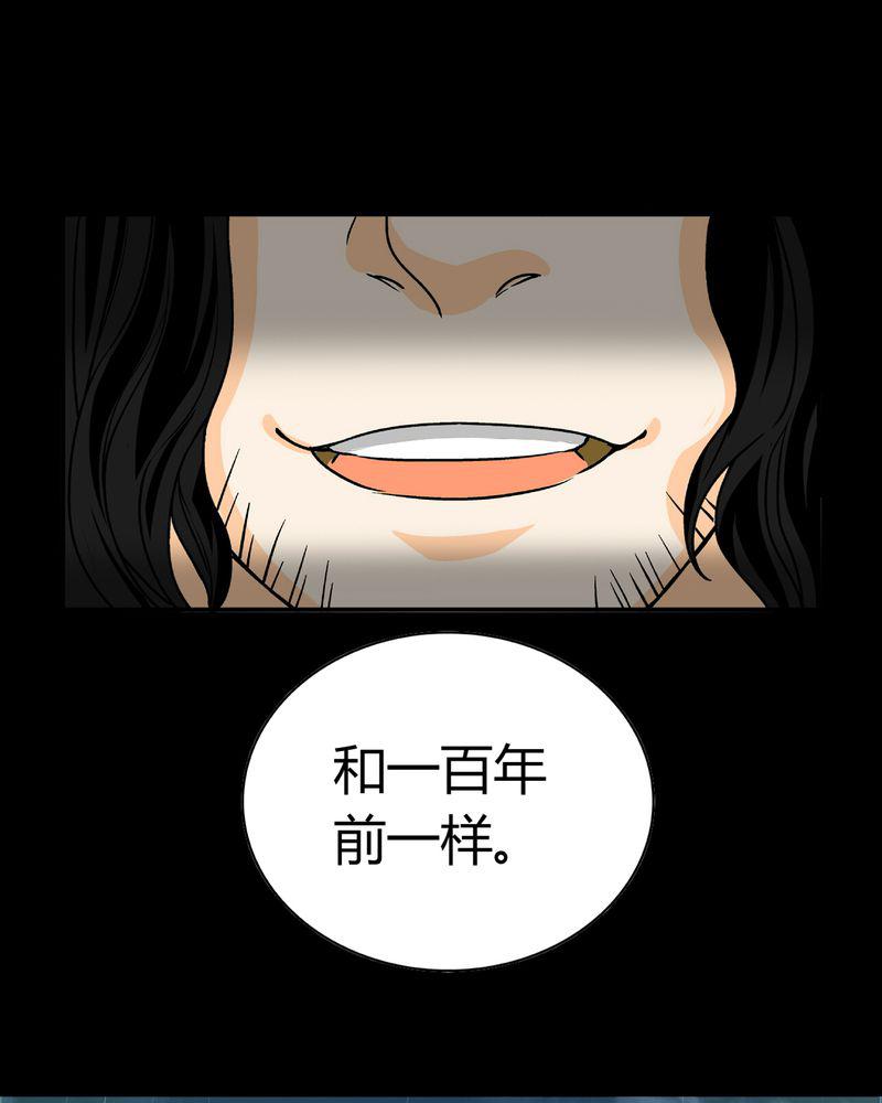 暗之声韩漫全集-17_英轮的回响（三）无删减无遮挡章节图片 