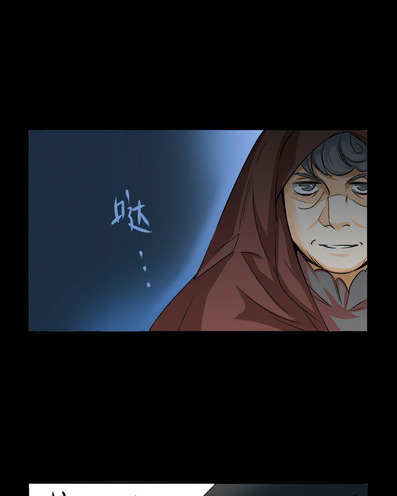 暗之声韩漫全集-18_开膛手（一）无删减无遮挡章节图片 