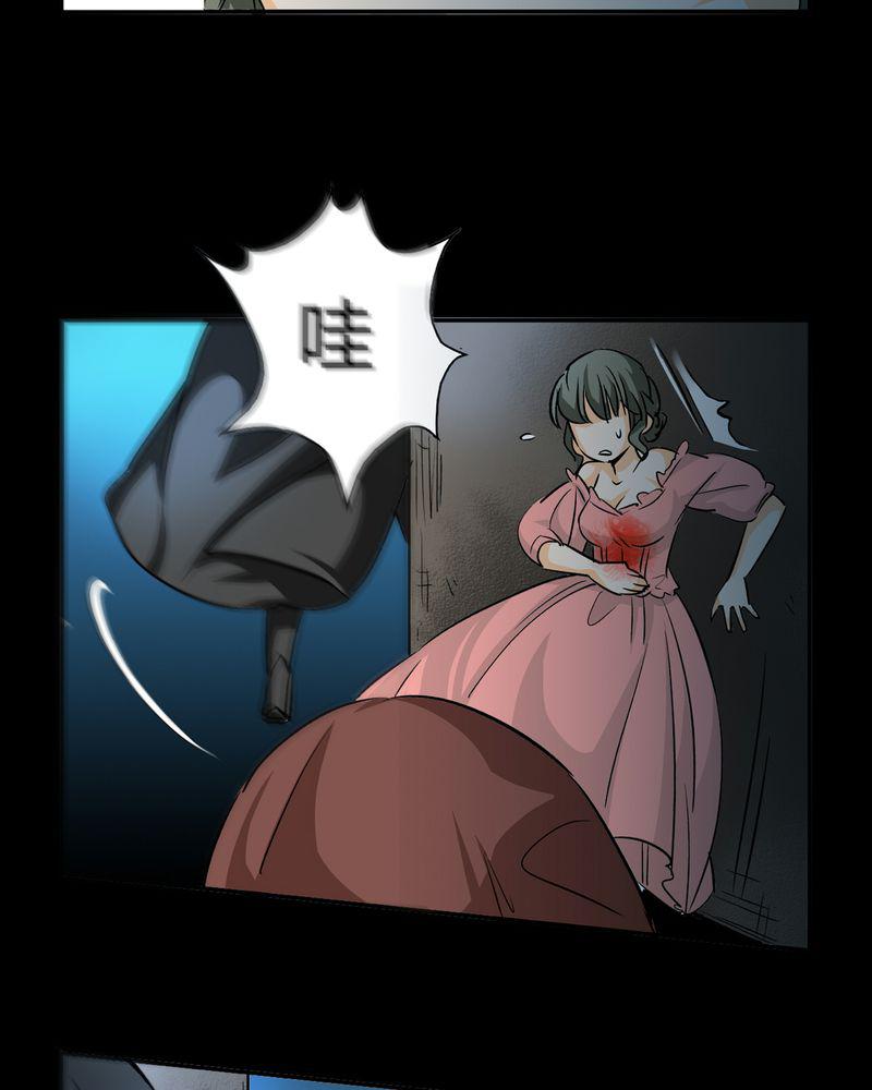 暗之声韩漫全集-18_开膛手（一）无删减无遮挡章节图片 