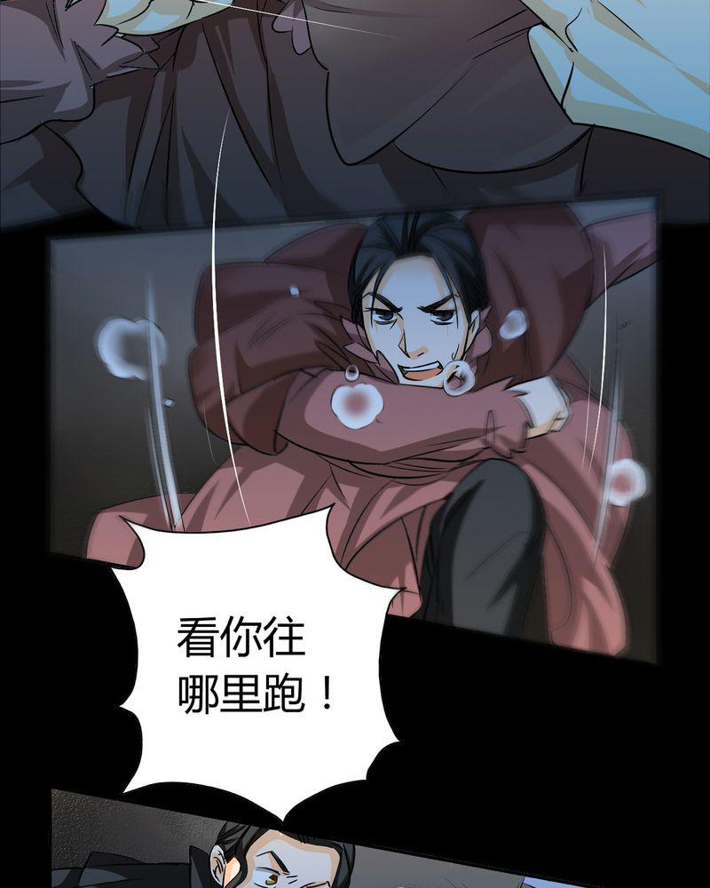 暗之声韩漫全集-18_开膛手（一）无删减无遮挡章节图片 