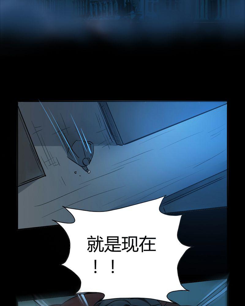 暗之声韩漫全集-18_开膛手（一）无删减无遮挡章节图片 