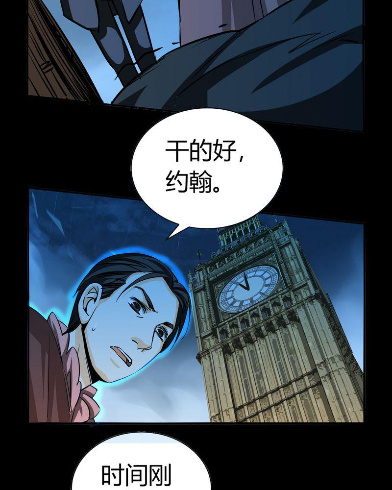 暗之声韩漫全集-18_开膛手（一）无删减无遮挡章节图片 