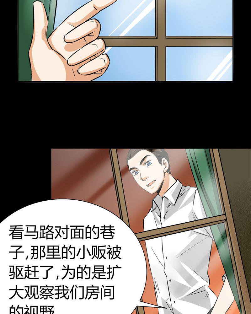 暗之声韩漫全集-18_开膛手（一）无删减无遮挡章节图片 