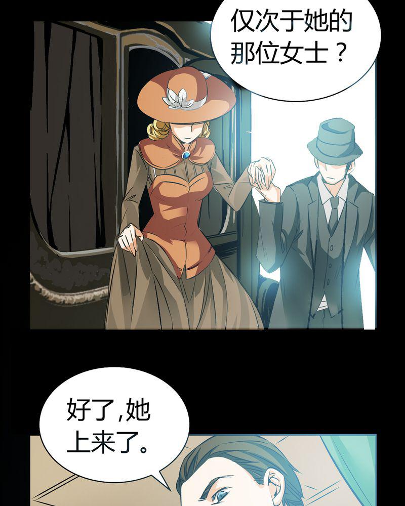 暗之声韩漫全集-18_开膛手（一）无删减无遮挡章节图片 