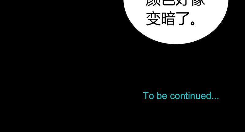 暗之声韩漫全集-19_开膛手（二）无删减无遮挡章节图片 