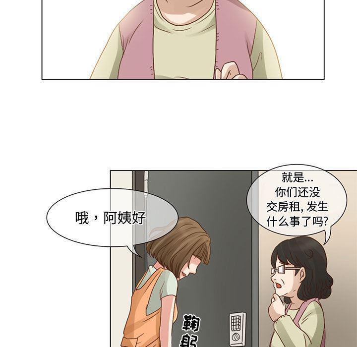 诛仙漫画-5全彩韩漫标签
