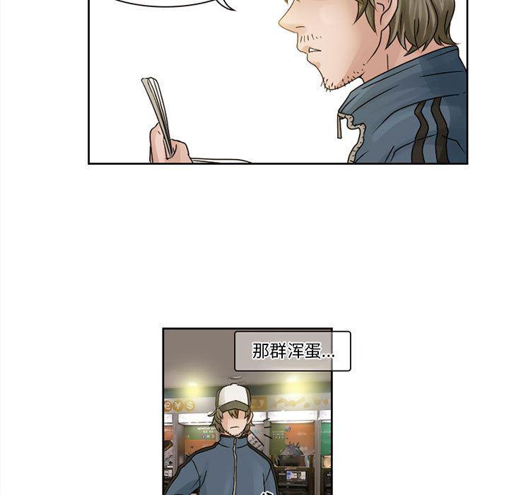 诛仙漫画-8全彩韩漫标签