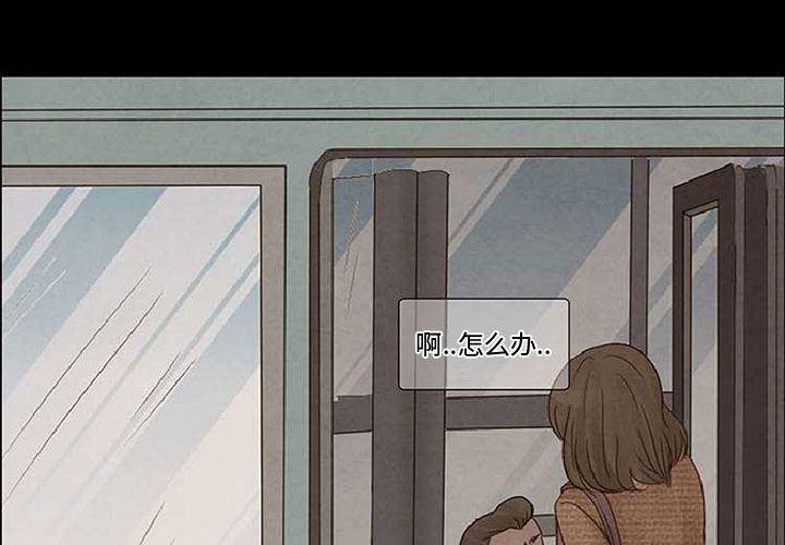诛仙漫画-10全彩韩漫标签