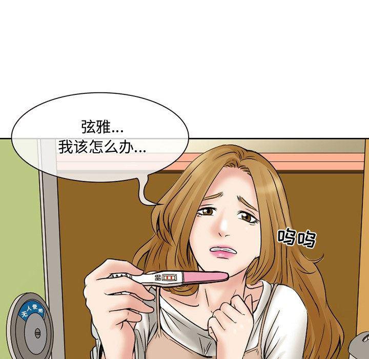 诛仙漫画-15全彩韩漫标签