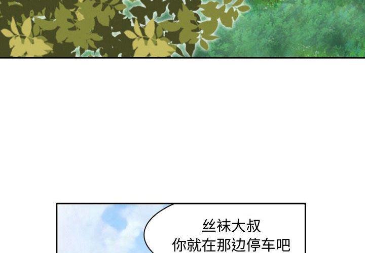 诛仙漫画-21全彩韩漫标签