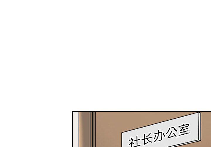 诛仙漫画-第27话全彩韩漫标签