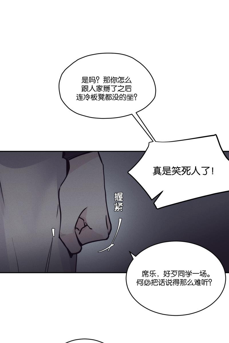 九龙珠漫画-[第44话] 排列组合（2）全彩韩漫标签