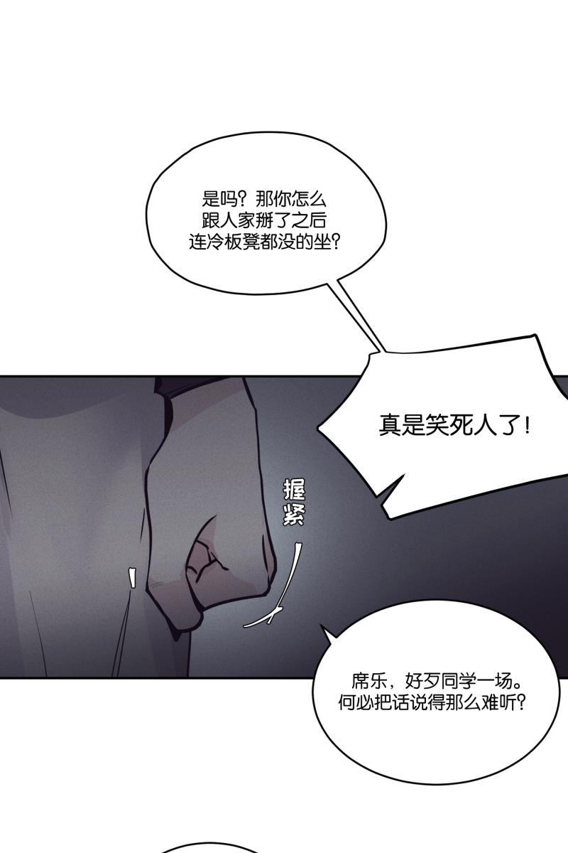 一半韩漫全集-[第44话] 排列组合（2）无删减无遮挡章节图片 