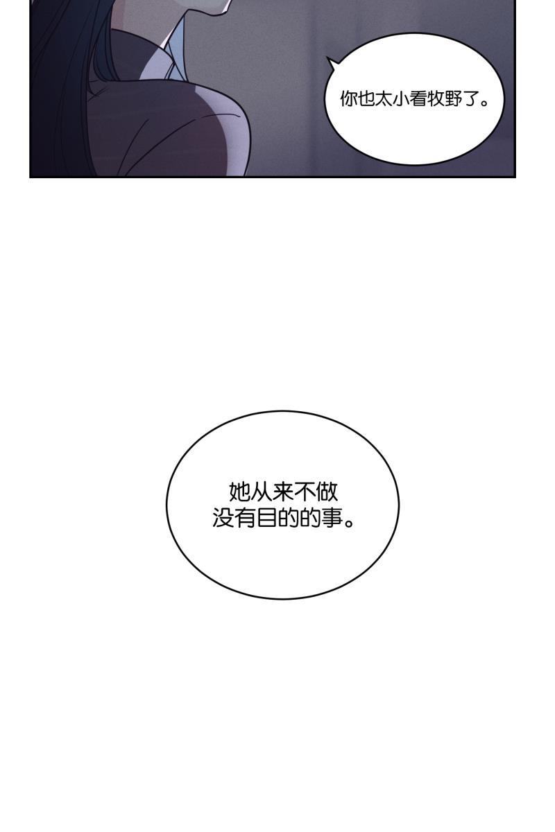 一半韩漫全集-[第44话] 排列组合（2）无删减无遮挡章节图片 