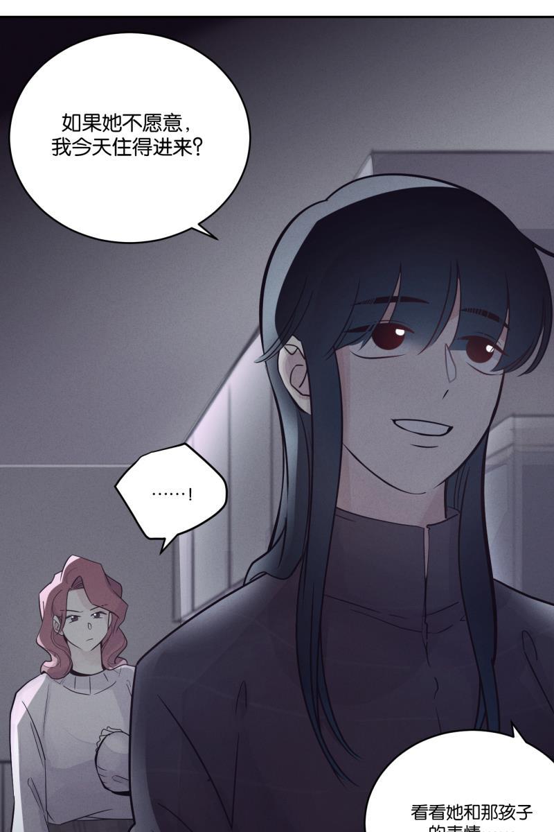 一半韩漫全集-[第44话] 排列组合（2）无删减无遮挡章节图片 