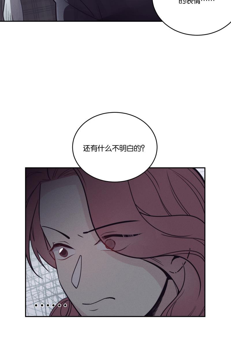 一半韩漫全集-[第44话] 排列组合（2）无删减无遮挡章节图片 