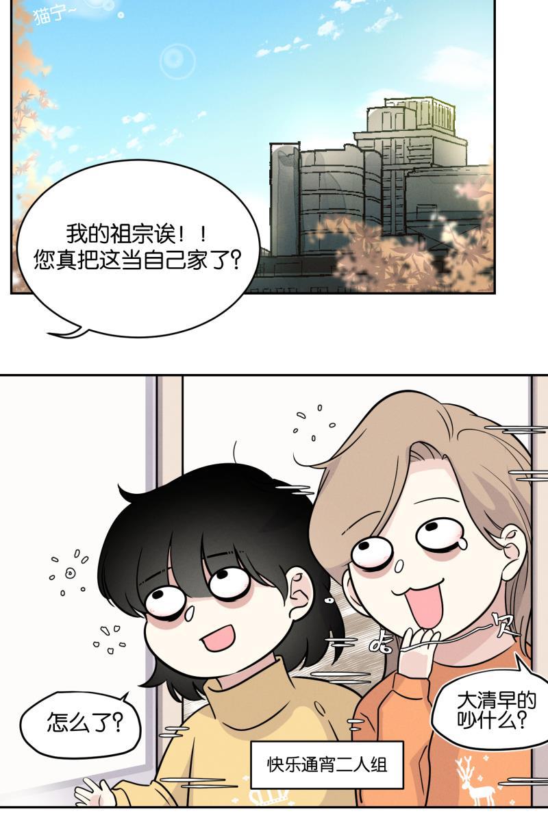 一半韩漫全集-[第44话] 排列组合（2）无删减无遮挡章节图片 