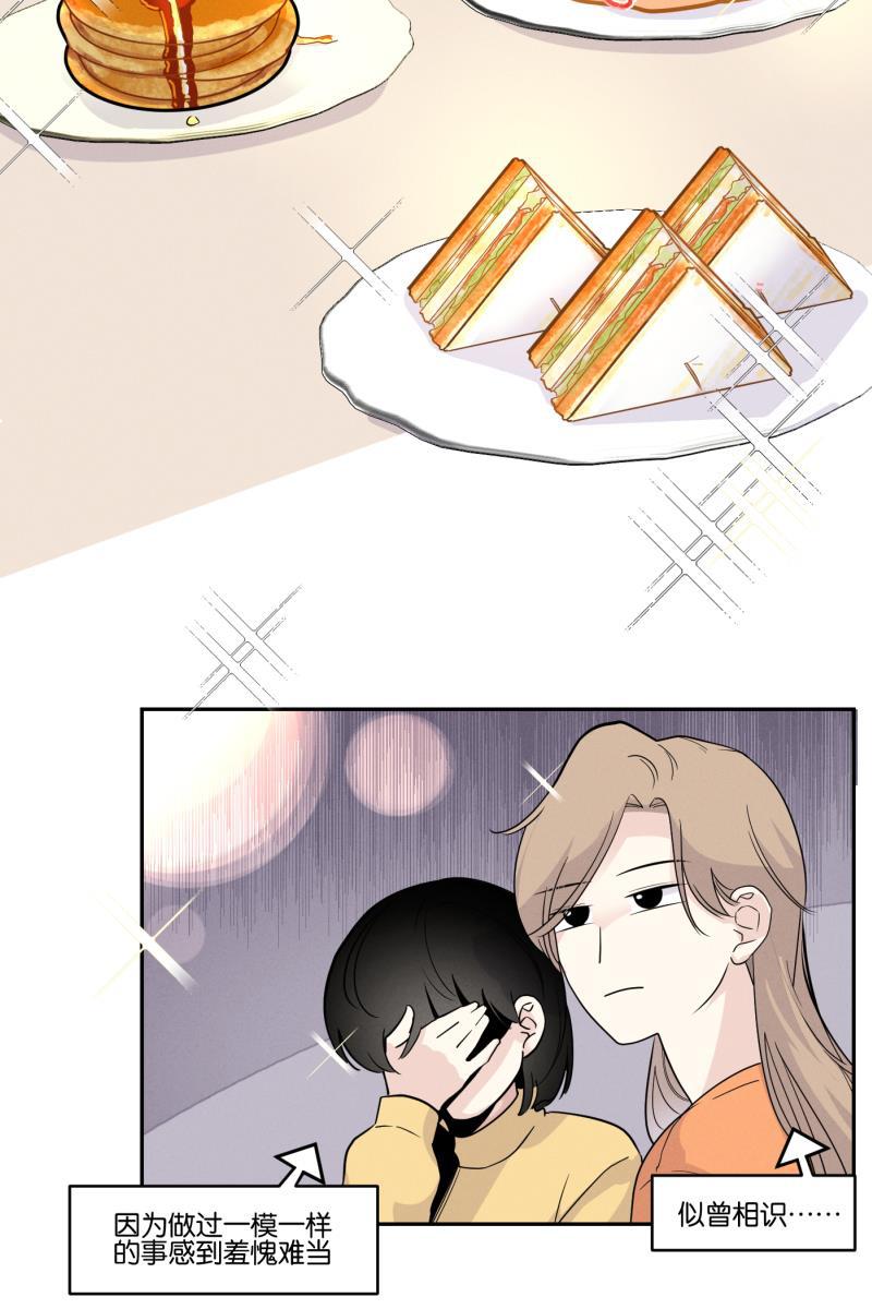 一半韩漫全集-[第44话] 排列组合（2）无删减无遮挡章节图片 