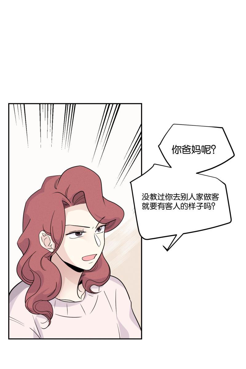 一半韩漫全集-[第44话] 排列组合（2）无删减无遮挡章节图片 
