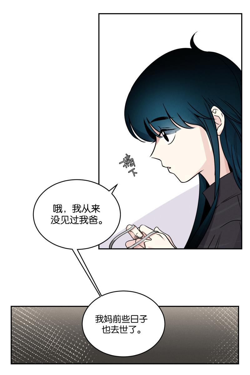 一半韩漫全集-[第44话] 排列组合（2）无删减无遮挡章节图片 