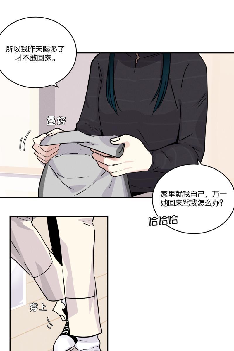 一半韩漫全集-[第44话] 排列组合（2）无删减无遮挡章节图片 