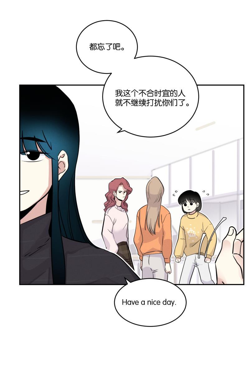 一半韩漫全集-[第44话] 排列组合（2）无删减无遮挡章节图片 